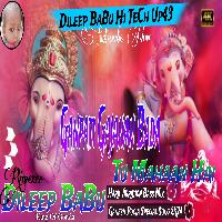 Ganpati Gajanan Bada Tu Mahaan Hai Ganesh Pooja Special Song Hard Vibration Bass Mix Dileep BaBu Hi TeCh Up43